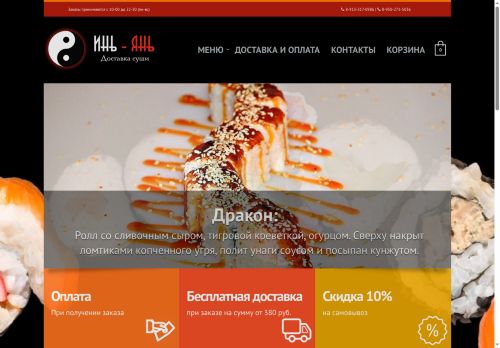 xn-----vlckmbpi7hc5a.xn--p1ai capture - 2025-05-22 01:18:30