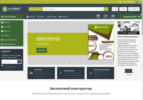 top-vizitka.com capture - 2025-05-22 01:23:44