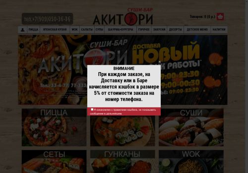 xn--80aqagvmm.xn--p1ai capture - 2025-05-22 01:29:51