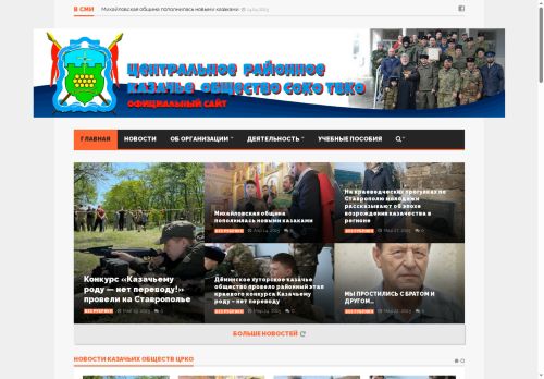 xn--j1aiex.xn--p1ai capture - 2025-05-22 01:52:51