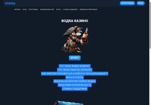 vegas-matras.ru capture - 2025-05-22 04:04:19