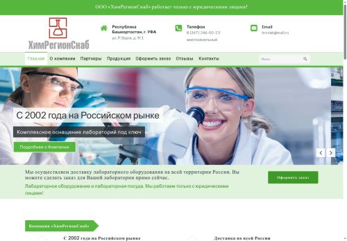 xn--80acehoczlaisr7b.xn--p1ai capture - 2025-05-22 05:09:30