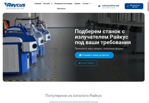 xn--80asdvil.xn--p1ai capture - 2025-05-22 05:15:22