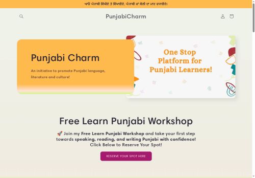 punjabicharm.com capture - 2025-05-22 06:00:14