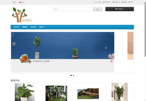 atgmall.com capture - 2025-05-22 06:25:42