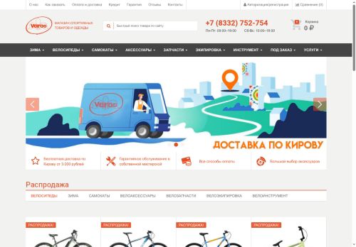 xn--b1ag1ahg.xn--p1ai capture - 2025-05-22 06:37:42