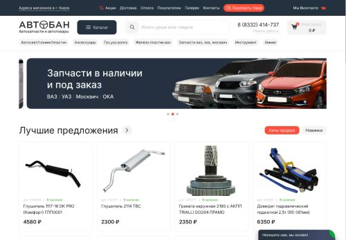 xn--43-6kcaef3ff9a.xn--p1ai capture - 2025-05-22 06:47:11