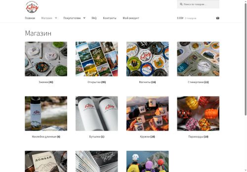 caucasus-shop.ru capture - 2025-05-22 07:06:18