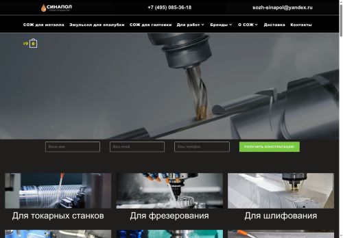 xn----8sbqjqkdfind.xn--p1ai capture - 2025-05-22 07:27:21