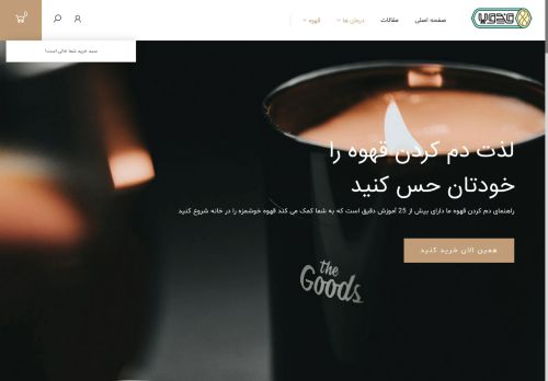 fedoula.com capture - 2025-05-22 09:07:21