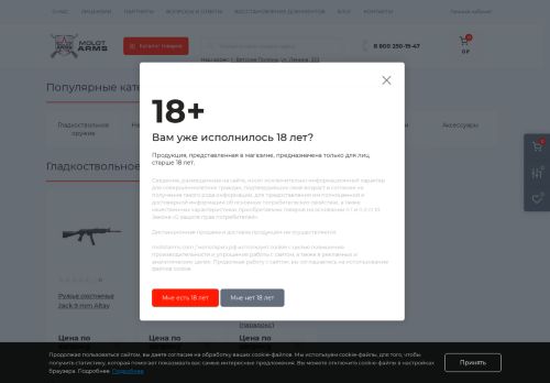 xn--80aokdcjbrq.xn--p1ai capture - 2025-05-22 09:18:13