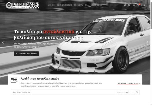 performancebuiltparts.com capture - 2025-05-22 10:57:51