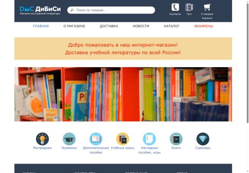 xn--90afmba7c.xn--p1ai capture - 2025-05-22 11:45:55