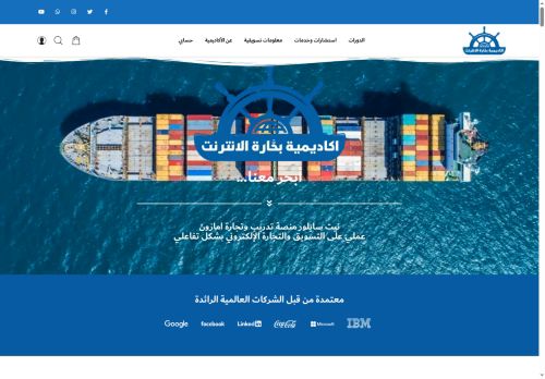 netsailors.com capture - 2025-05-22 12:08:14