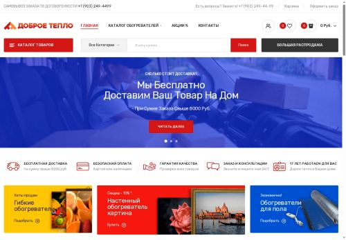 xn--90afea4aobdhgy.xn--p1ai capture - 2025-05-22 12:51:15