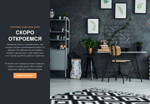 radders.ru capture - 2025-05-22 13:18:13