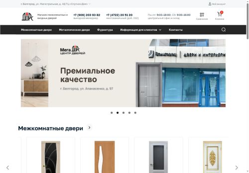 dors.company capture - 2025-05-22 13:43:09