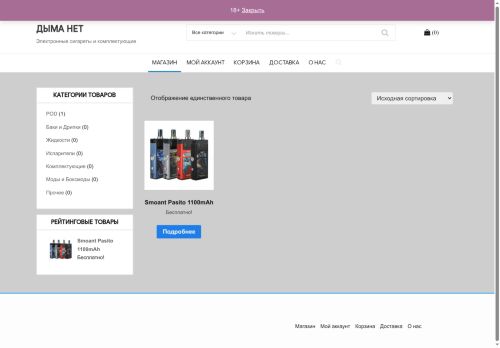 xn----7sblg6ai0b4d.xn--p1ai capture - 2025-05-22 14:08:56