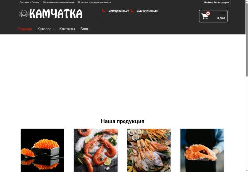 xn--46-6kcaa1dco9c7b.xn--p1ai capture - 2025-05-22 14:43:44