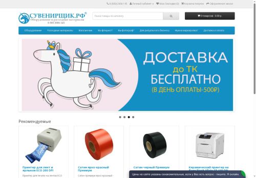 xn--b1agjakpwds9d.xn--p1ai capture - 2025-05-22 14:51:00