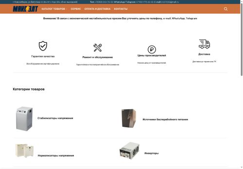 xn--80audb1ah9e.xn--p1ai capture - 2025-05-22 16:35:36