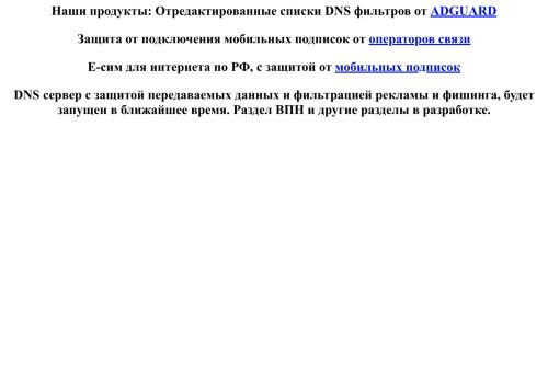 imsishop.ru capture - 2025-05-22 18:48:01