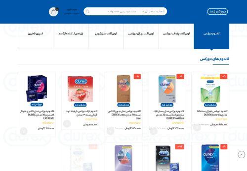 durexland.com capture - 2025-05-22 18:50:09