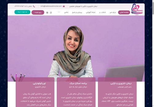 mehrnooshmotiei.com capture - 2025-05-22 19:12:07