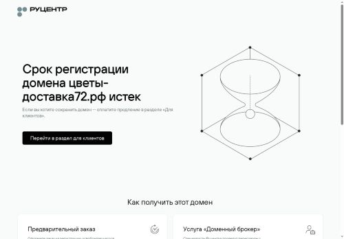 xn---72-6cdajcoh8c0bybje6c1e.xn--p1ai capture - 2025-05-22 19:53:37