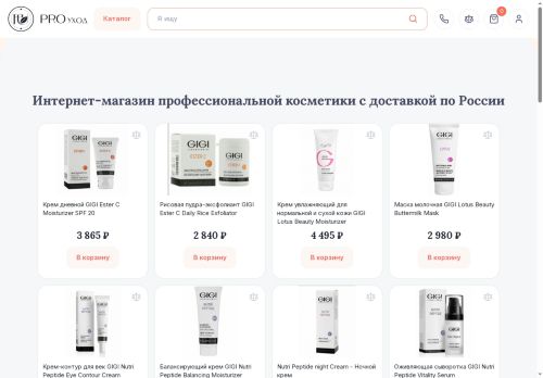 xn--d1atacfto.xn--p1ai capture - 2025-05-22 20:06:38