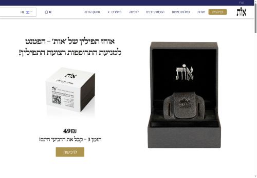 otpadan.com capture - 2025-05-22 20:55:20