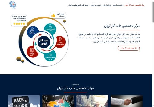 arvantebekar.com capture - 2025-05-22 21:12:00