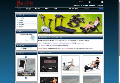 beafithk.com capture - 2025-05-22 22:16:26