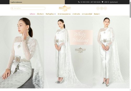 phahurat.com capture - 2025-05-22 22:32:21