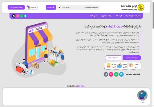 chapzigzag.com capture - 2025-05-22 22:40:08