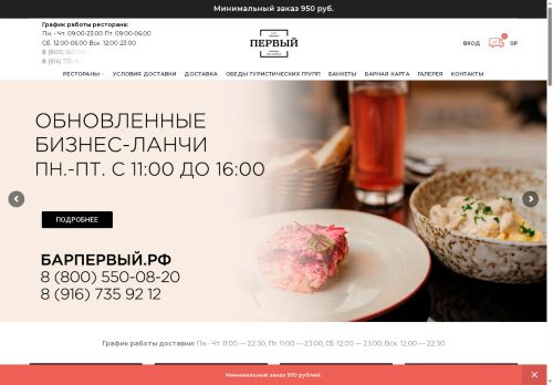 xn--80abelv7agc4h.xn--p1ai capture - 2025-05-22 23:20:07