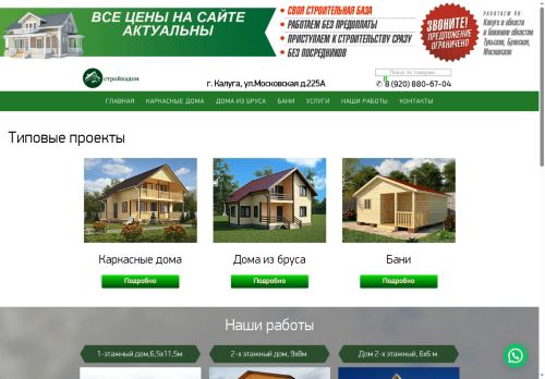 xn--80aaald2ahckhreunp1a.xn--p1ai capture - 2025-05-22 23:32:01