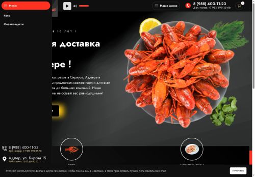 123raki.ru capture - 2025-05-22 23:54:32