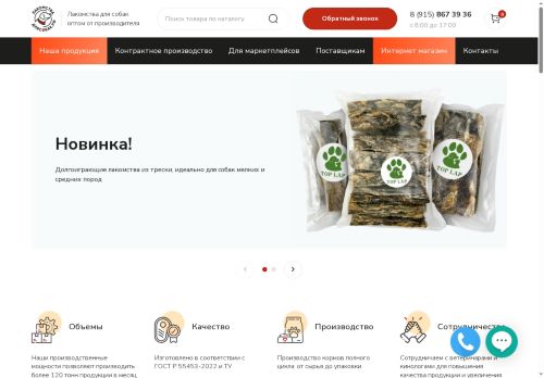 xn-----6kcajdmrsnjgixek5bsk5d3god.xn--p1ai capture - 2025-05-23 00:13:45