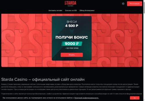 dominstrumentoff.ru capture - 2025-05-23 00:39:15