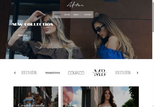 afterthestore.com capture - 2025-05-23 01:05:15