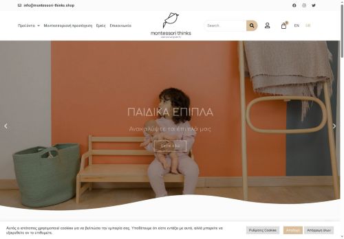 montessori-thinks.shop capture - 2025-05-23 01:16:28