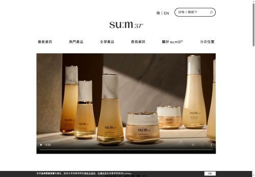 sum37-hk.com capture - 2025-05-23 01:21:44