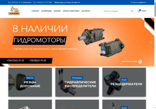 xn--80aumafbdld6d.xn--p1ai capture - 2025-05-23 01:27:37