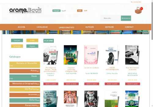 aramebook.com capture - 2025-05-23 02:52:38