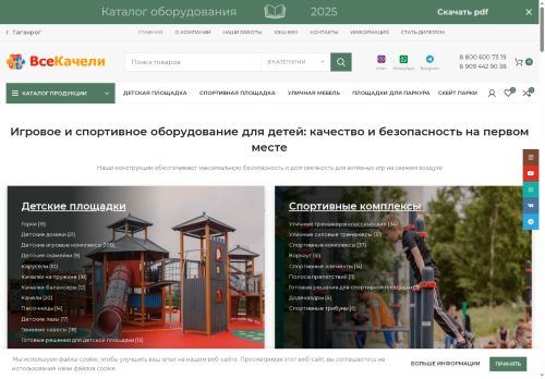 xn--80adjbpjj7b5c.xn--p1ai capture - 2025-05-23 04:07:40