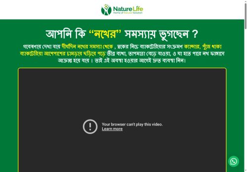 naturalsheba.xyz capture - 2025-05-23 04:09:46