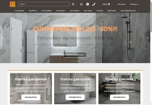 xn--80aahjaawaoder1cd6t.xn--p1ai capture - 2025-05-23 05:38:03