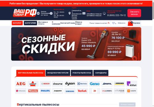 xn--80aaeb3dok1c.xn--p1ai capture - 2025-05-23 06:36:24