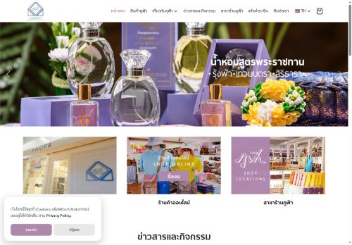 phufa.org capture - 2025-05-23 06:49:48